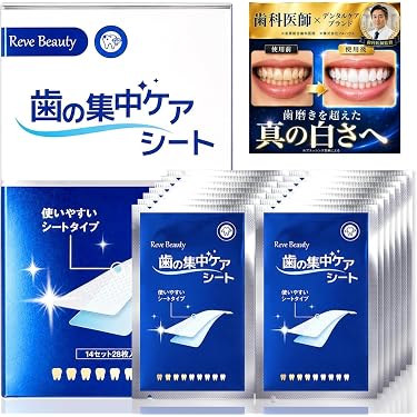 Amazon.co.jp 最新リリース: ホワイトニング の新着ランキングです。